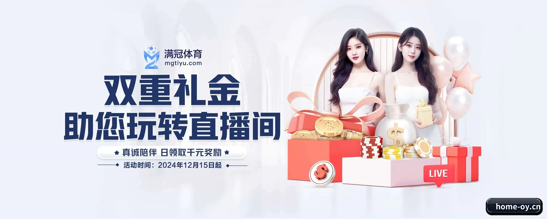 欧亿（中国）官方网站 APP