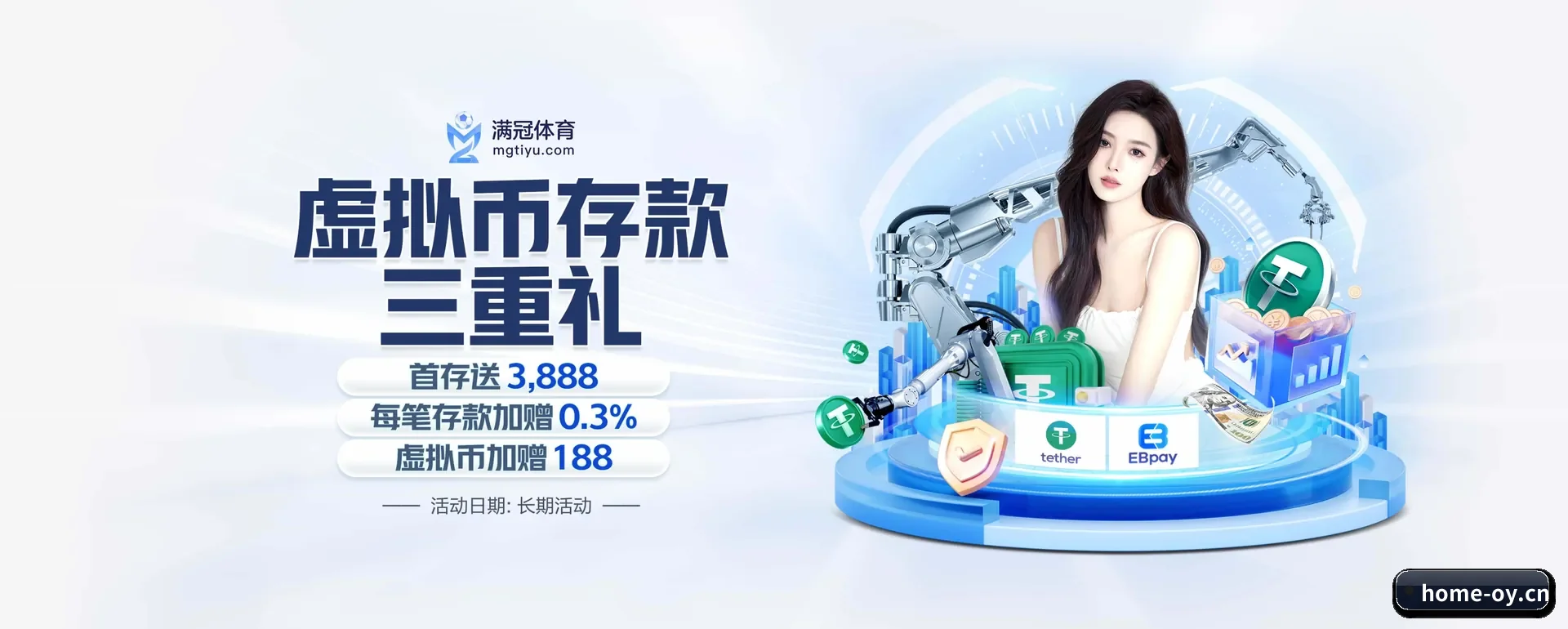 每个板块围绕一个运动种类展开