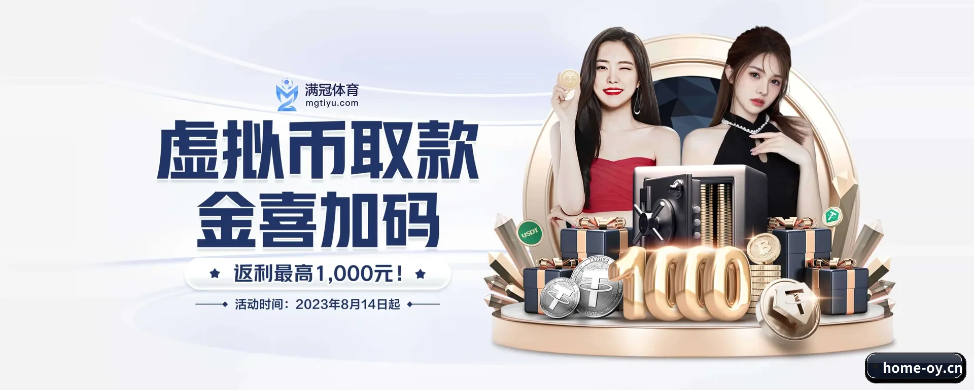 欧亿(中国)官方网站要走的方向